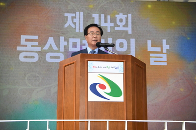 동상면민의날(45).JPG