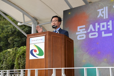 동상면민의날(49).JPG