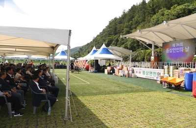 동상면민의날(51).JPG