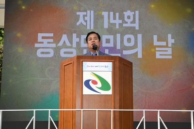 동상면민의날(54).JPG
