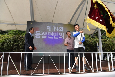동상면민의날(57).JPG