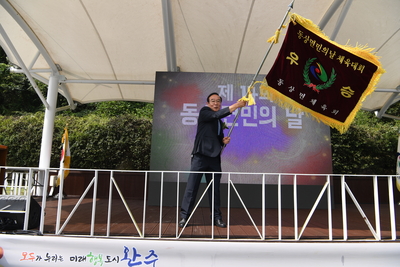 동상면민의날(60).JPG