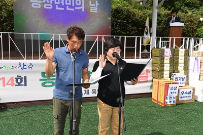 동상면민의날(61).JPG