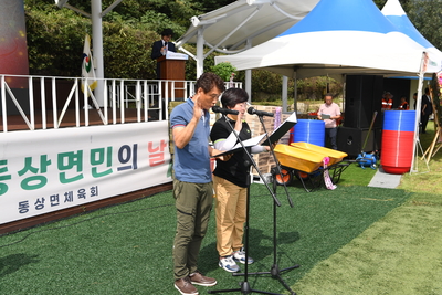 동상면민의날(63).JPG