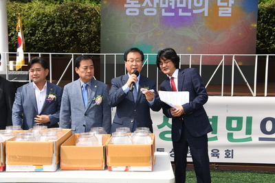 동상면민의날(67).JPG