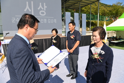 구이면민의날(4).JPG