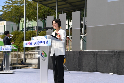 구이면민의날(33).JPG