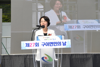 구이면민의날(35).JPG