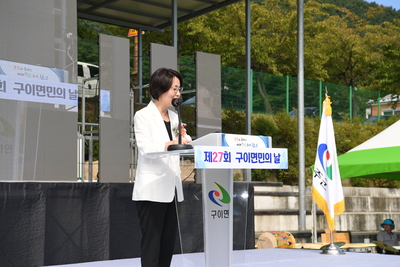 구이면민의날(36).JPG