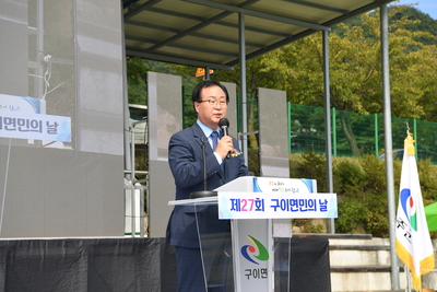 구이면민의날(40).JPG