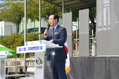 구이면민의날(43).JPG
