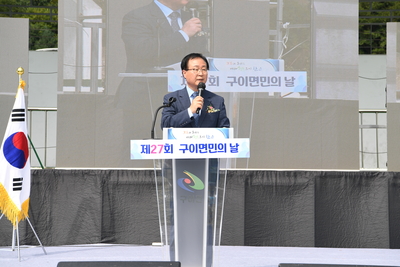 구이면민의날(44).JPG
