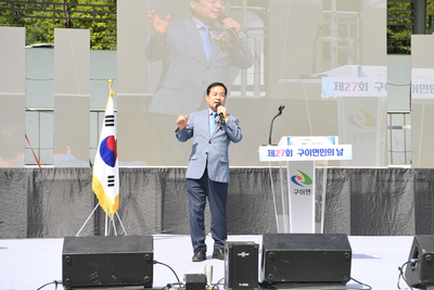 구이면민의날(55).JPG