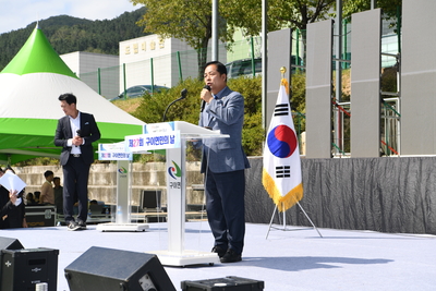 구이면민의날(58).JPG