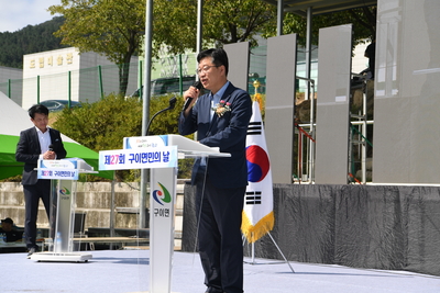 구이면민의날(59).JPG