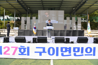 구이면민의날(61).JPG