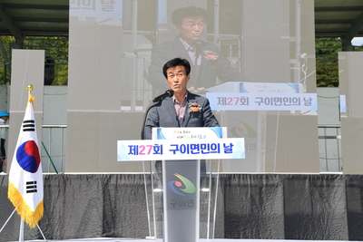구이면민의날(62).JPG