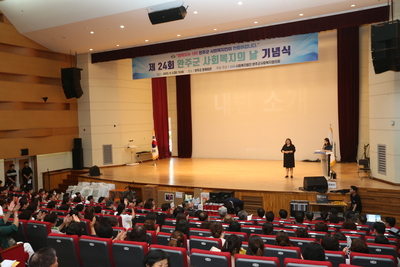 제24회사회복지의날기념식(1).JPG