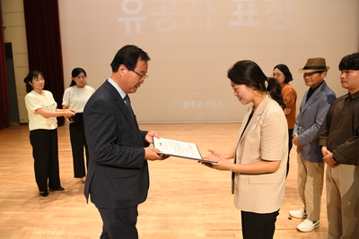 제24회사회복지의날기념식(18).JPG
