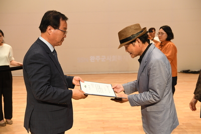 제24회사회복지의날기념식(30).JPG