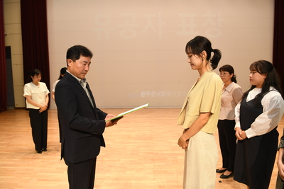 제24회사회복지의날기념식(49).JPG