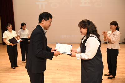 제24회사회복지의날기념식(58).JPG