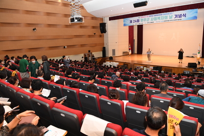 제24회사회복지의날기념식(80).JPG