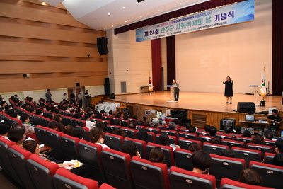 제24회사회복지의날기념식(81).JPG