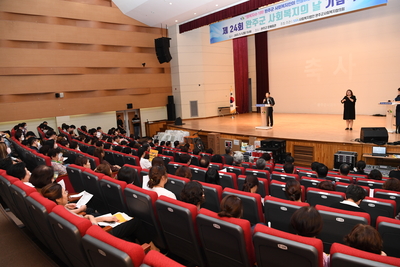 제24회사회복지의날기념식(88).JPG