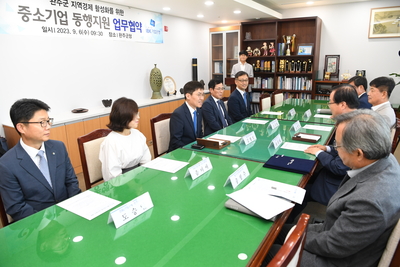 완주군-IBK기업은행업무협약(14).JPG
