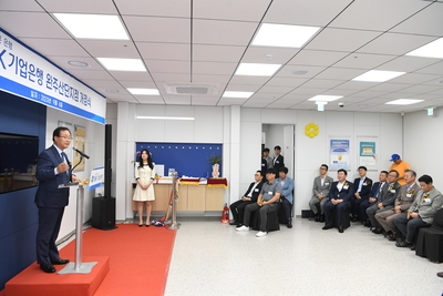 IBK기업은행개점식(10).JPG