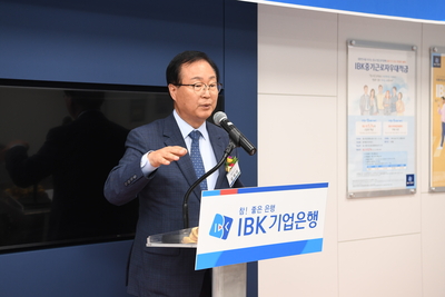 IBK기업은행개점식(11).JPG