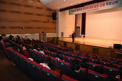 완주군공직자음주운전근절직장교육(1).JPG