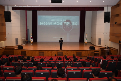 완주군공직자음주운전근절직장교육(12).JPG