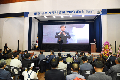 완주상품박람회(7).JPG