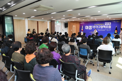 양성평등주간기념여성1인가구정책포럼(4).JPG