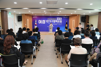 양성평등주간기념여성1인가구정책포럼(5).JPG