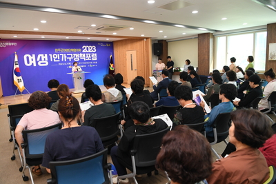 양성평등주간기념여성1인가구정책포럼(6).JPG