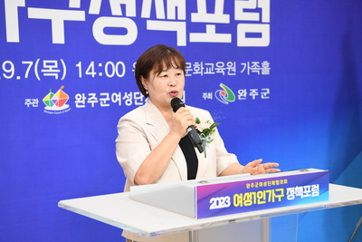 양성평등주간기념여성1인가구정책포럼(7).JPG