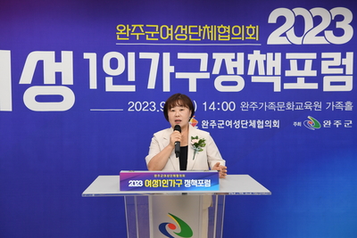 양성평등주간기념여성1인가구정책포럼(8).JPG