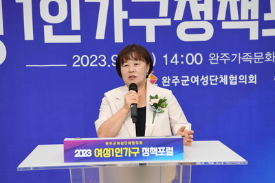 양성평등주간기념여성1인가구정책포럼(9).JPG