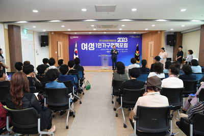 양성평등주간기념여성1인가구정책포럼(14).JPG