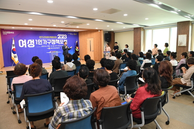 양성평등주간기념여성1인가구정책포럼(15).JPG