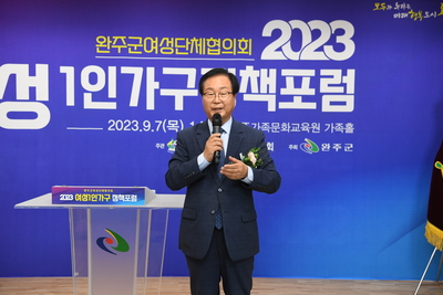 양성평등주간기념여성1인가구정책포럼(16).JPG