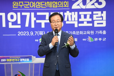 양성평등주간기념여성1인가구정책포럼(17).JPG