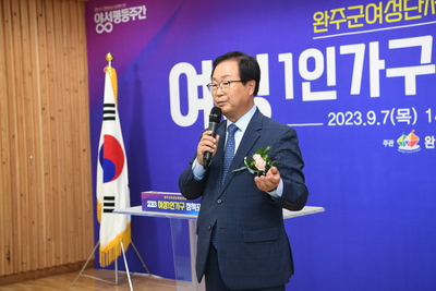 양성평등주간기념여성1인가구정책포럼(18).JPG