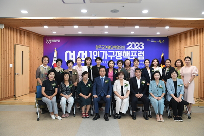 양성평등주간기념여성1인가구정책포럼(21).JPG