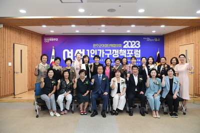 양성평등주간기념여성1인가구정책포럼(23).JPG