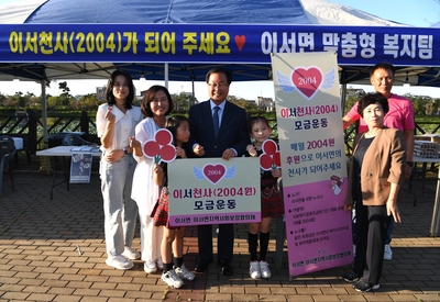 이서면한밤의어울림축제(28).JPG