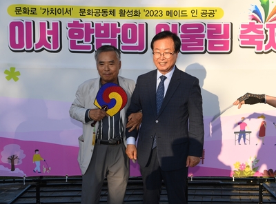 이서면한밤의어울림축제(53).JPG